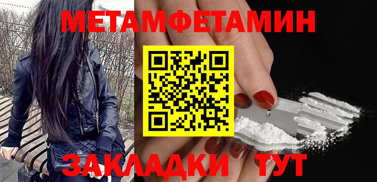 Amphetamine Розовый  Вход с VPN  Комсомольск-на-Амуре 