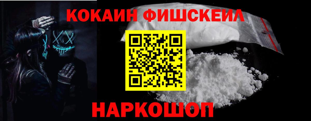 COCAIN Эквадор  где купить   Комсомольск-на-Амуре  КОКАИН Columbia  Вход с VPN  КОКАИН 