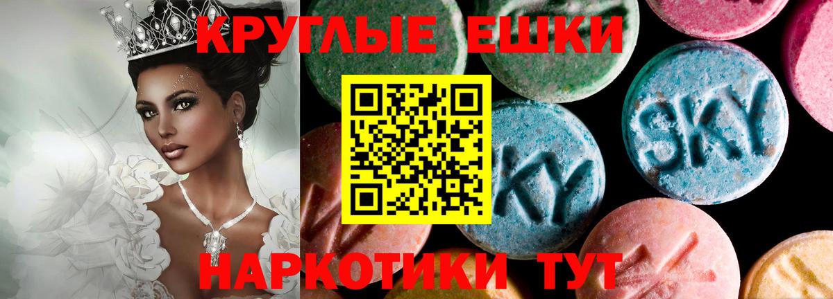 Экстази  Вход с VPN  Комсомольск-на-Амуре  ЭКСТАЗИ DUBAI 