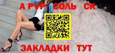 jwh Кингисепп