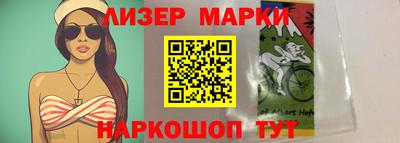 jwh Кингисепп