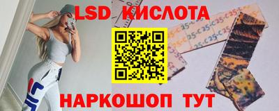 мяу мяу кристалл Кинель