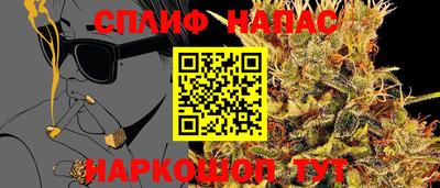 мяу мяу кристалл Кинель