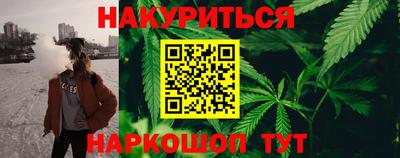 мяу мяу кристалл Кинель