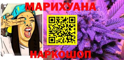 мяу мяу кристалл Кинель