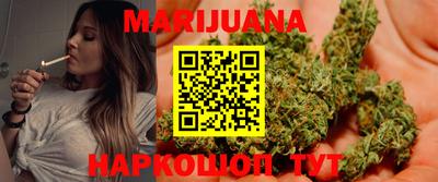 мяу мяу кристалл Кинель