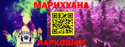 мяу мяу кристалл Кинель