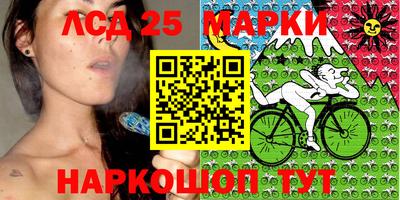 мяу мяу кристалл Кинель