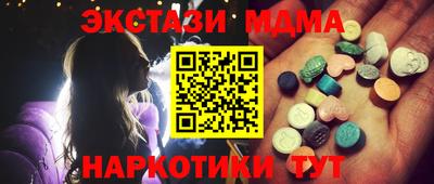 тгк Кимры