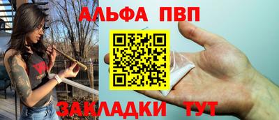 мяу мяу кристалл Кинель