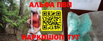 мяу мяу кристалл Кинель