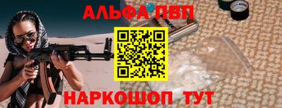 мяу мяу кристалл Кинель