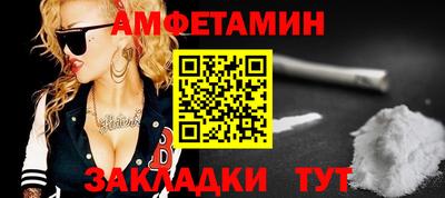 мяу мяу кристалл Кинель