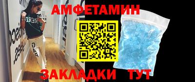 мяу мяу кристалл Кинель