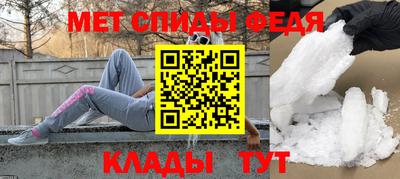 мяу мяу кристалл Кинель