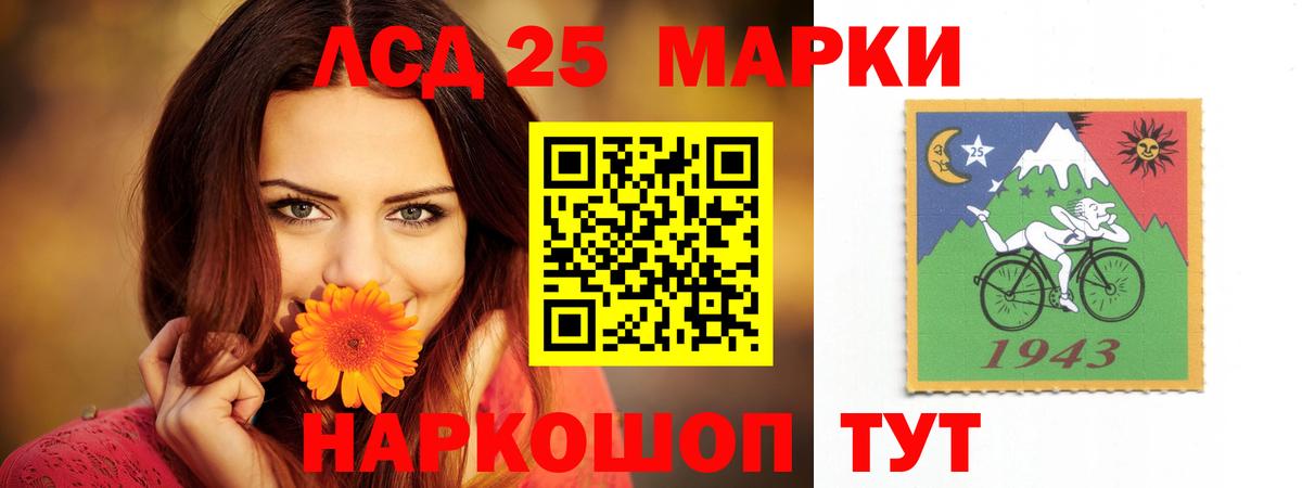 Комсомольск-на-Амуре  Лсд 25 экстази ecstasy  ЛСД экстази ecstasy  Вход с VPN 