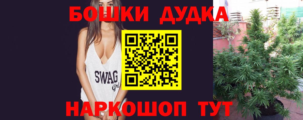 Бошки марихуана SATIVA & INDICA  Каннабис MAZAR  Комсомольск-на-Амуре  Вход с VPN 